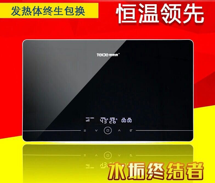 即熱式電熱水器美容澡，你享受了嗎？