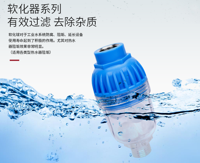 你家住幾樓？這很重要！快來(lái)了解你家用水健康嗎？