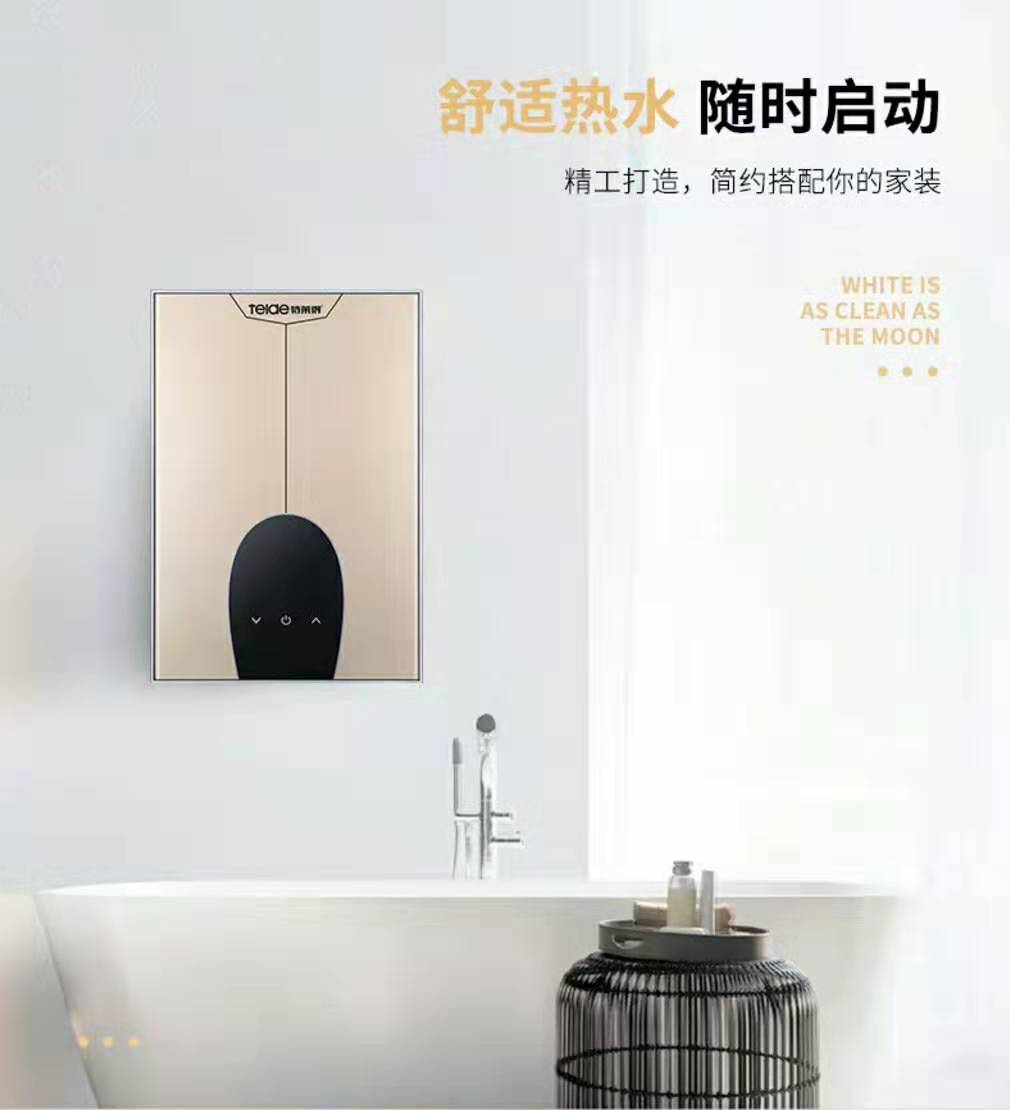 衛(wèi)生間里的電熱水器落伍了，懂行人開(kāi)始用它