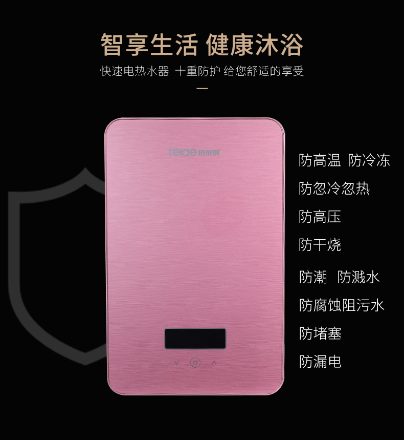 九月，讓你沐浴不等待——暢享幸?？旄? title=